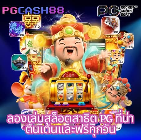 ดีน่าเบท