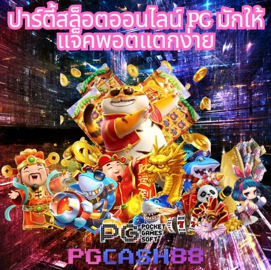 ดีน่าเบท